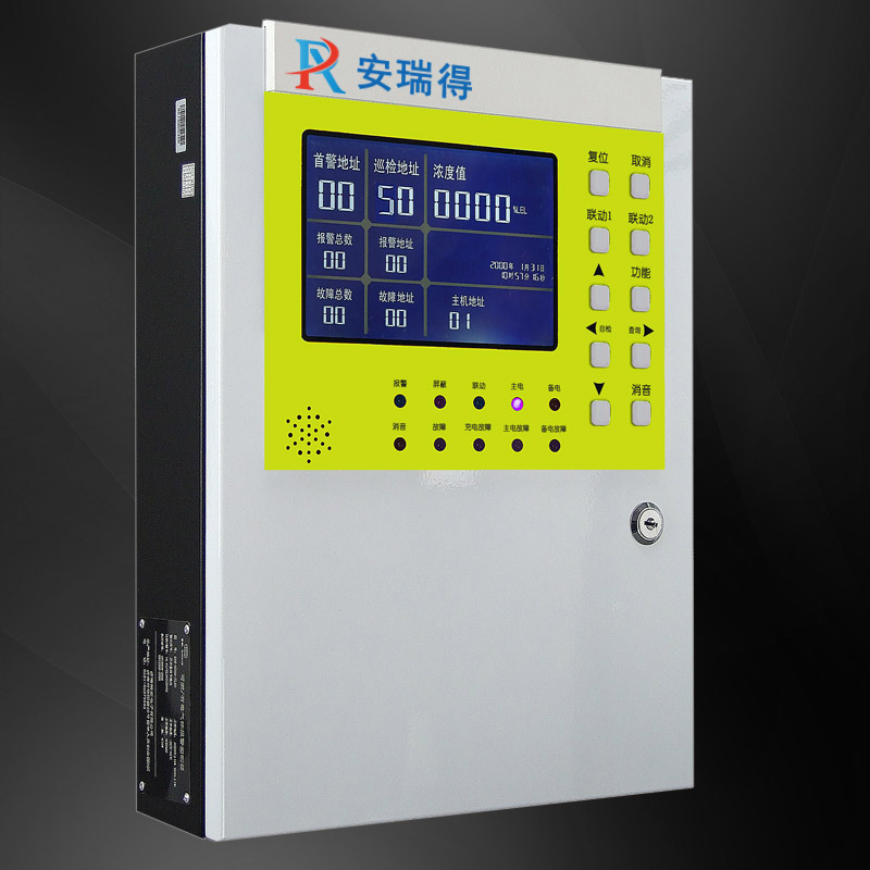 液化氣報警器